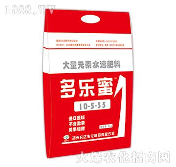 多樂蜜大量元素水溶肥料10-5-35-農(nóng)達生化