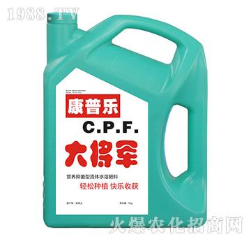 康普樂大將軍流體水溶肥料-農(nóng)達(dá)生化