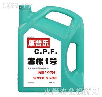 康普樂生根1號流體水溶肥料-農(nóng)達生化