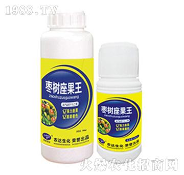 棗樹座果王-農(nóng)達生化