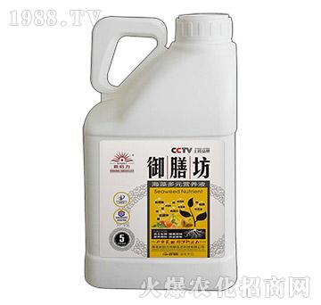 5kg海藻多元營(yíng)養(yǎng)液-御膳坊-新啟力