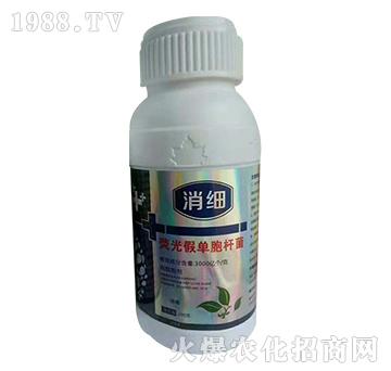 熒光假單胞桿菌-消細-標創(chuàng)