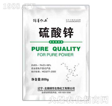 硫酸鋅-一畝神