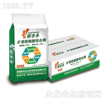 礦源腐植酸絡(luò)合硼-膨多多-黑色生態(tài)
