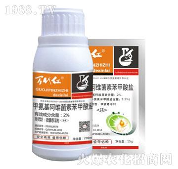 2.3%甲氨基阿維菌素苯甲酸鹽-萬(wàn)代紅-綠保