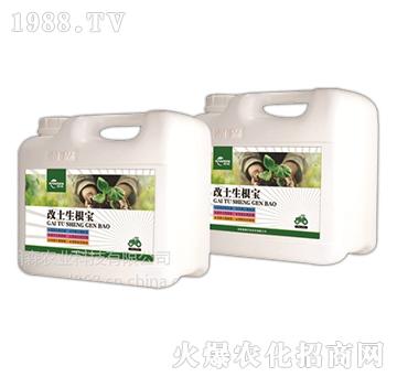 改土生根寶-碧格-瀚森農(nóng)業(yè)
