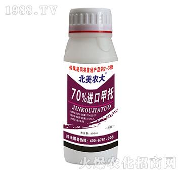 70%北美甲托-北美農(nóng)大
