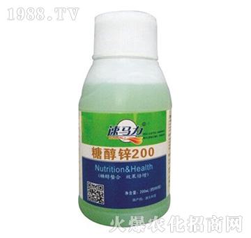 糖醇鋅200-速馬力-中澳西農