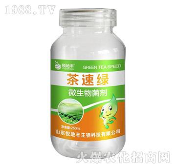 微生物菌劑-茶速綠-悅地豐