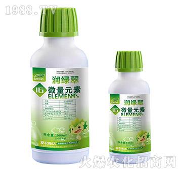 16微量元素-潤綠翠-愛農(nóng)斯達(dá)
