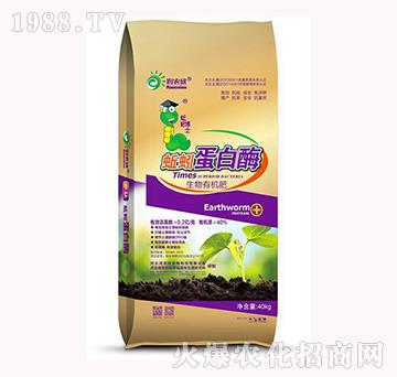 生物有機(jī)肥-蚯蚓蛋白酶-潤(rùn)農(nóng)欣