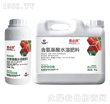番茄專用型含氨基酸水溶肥料-奧必欣-奧萊斯