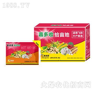 嘉多收-賽普露