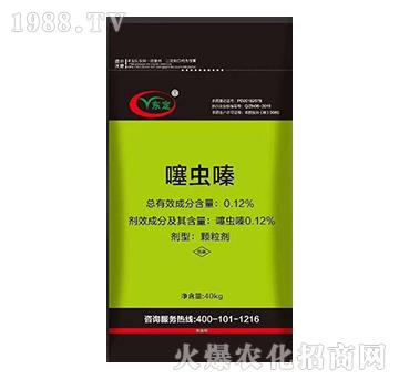 0.12%x-|40kg-ꖹr