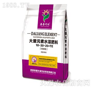 高磷型大量元素水溶肥料10-30-20+TE-英普葉潤