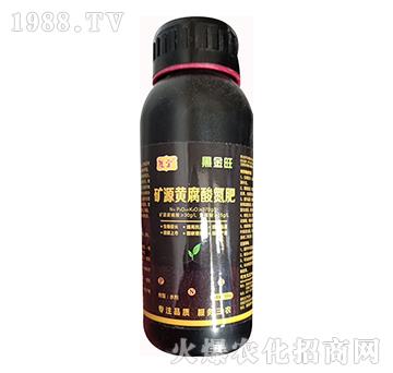 礦源黃腐酸氮肥-復(fù)寶作物