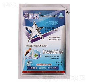 10%吡蟲(chóng)啉-薊虱靈-恒綠植物