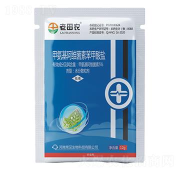 5%甲氨基阿維菌素苯甲酸鹽-老田農(nóng)-常見(jiàn)生物