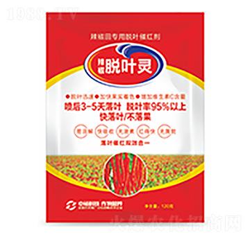 脫葉靈-中裕科技