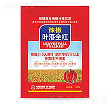 辣椒葉落全紅-中?？萍? width=
