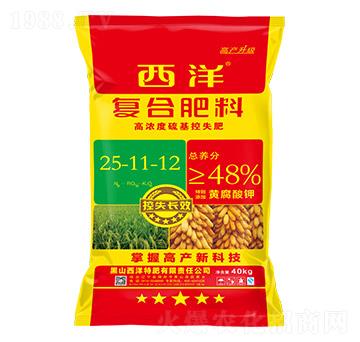 復(fù)合肥料25-11-12-西洋肥業(yè)