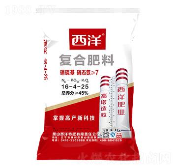 復(fù)合肥料16-4-25-西洋肥業(yè)