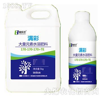 大量元素水溶肥料170-170-170+TE-滿(mǎn)彩-瀚樂(lè)爾