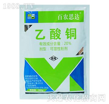 20%�����~-���r(n��ng)˼�_