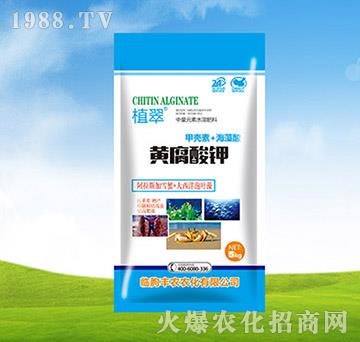 5kg黃腐酸鉀-植翠-豐農(nóng)農(nóng)化