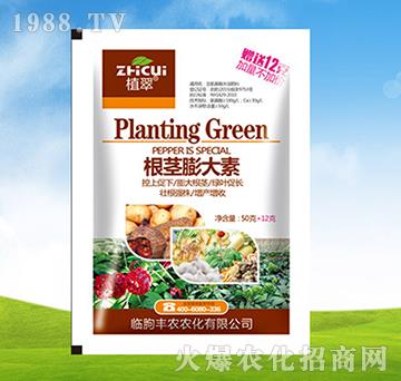 根莖膨大素-植翠-豐農(nóng)農(nóng)化