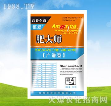 肥大師-植翠-豐農(nóng)農(nóng)化