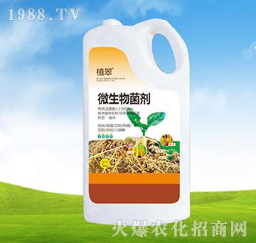 微生物菌劑-植翠-豐農(nóng)農(nóng)化
