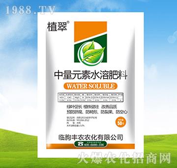 中量元素水溶肥料-植翠-豐農農化