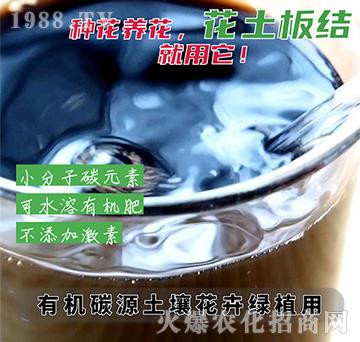 �ЙC(j��)̼Դ���������ܾGֲ��(zhu��n)�ã�-��������