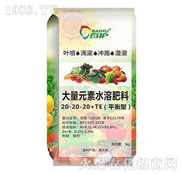 平衡型大量元素水溶肥料20-20-20+TE-百護(hù)