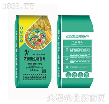 2億每克農(nóng)用微生物菌劑-潤(rùn)東農(nóng)業(yè)