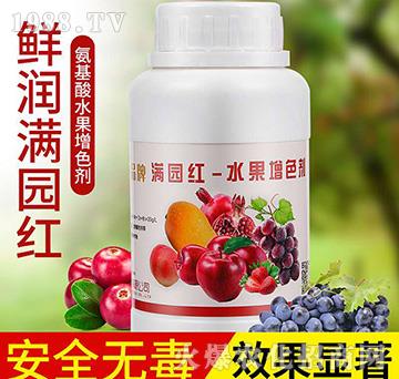 鮮潤(rùn)滿(mǎn)園紅-農(nóng)悅生物