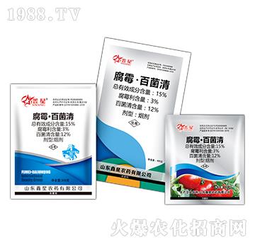 15%腐霉·百菌清-鑫星
