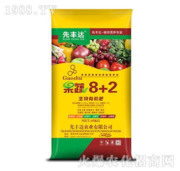 ЙC-8+2-S_(d)