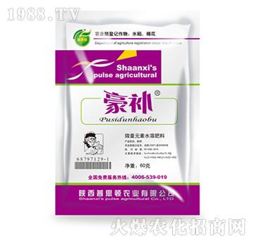 微量元素水溶肥-豪補-普思頓農(nóng)業(yè)