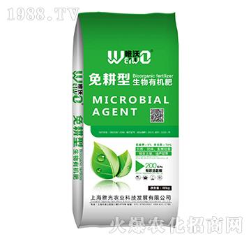 免耕型生物有機肥-唯沃-雅光農(nóng)業(yè)