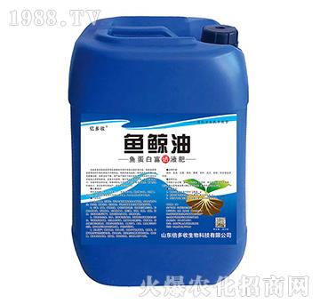 魚蛋白富硒液肥-魚鯨油-億多收-倍多收