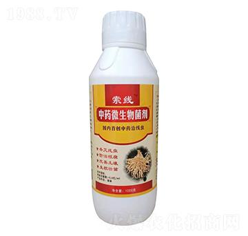 中藥微生物菌劑-索線-護農(nóng)植物