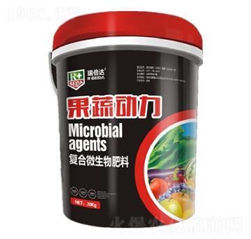 復(fù)合微生物肥料-果蔬動力-瑞倍達