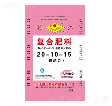 復合肥料20-10-15-挹江肥業(yè)