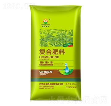 復(fù)合肥料18-18-18-旺達綠禾