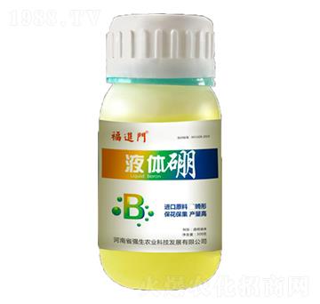 液體硼-福進門-強生農(nóng)業(yè)