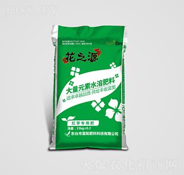 大量元素水溶肥-紅掌專用肥-花之源-富陽(yáng)肥料
