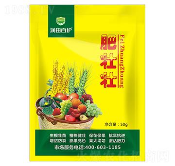 肥壯壯-潤田植保
