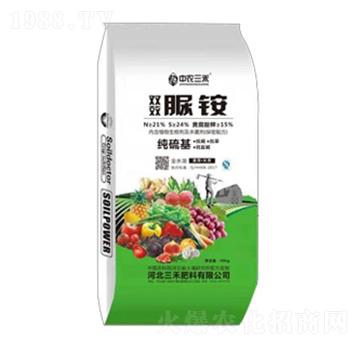 雙效脲銨-中農(nóng)三禾
